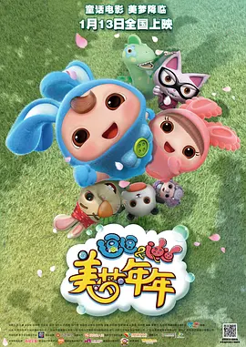 日本电影黄色